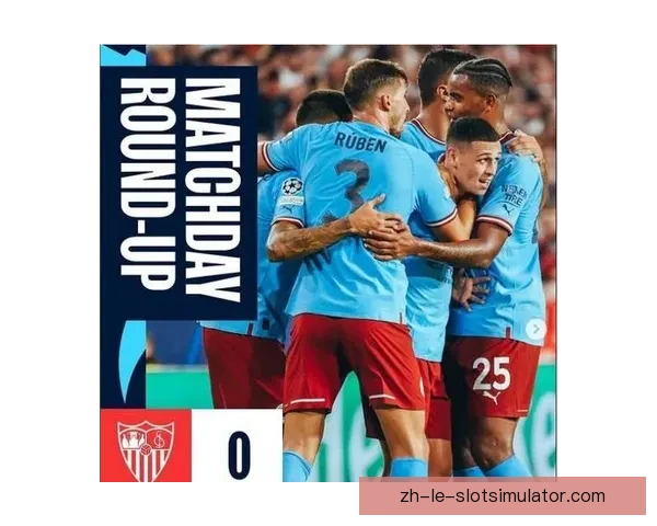 早知曼城与大巴黎欧冠双双爆冷输球 谁能预料这一局面